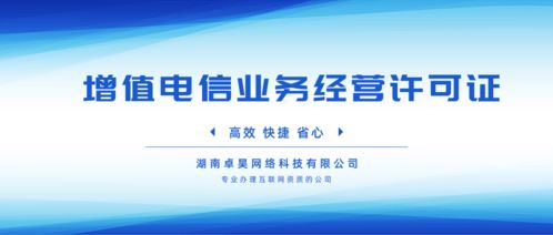 长沙劳务派遣许可证办理的材料清单有哪些